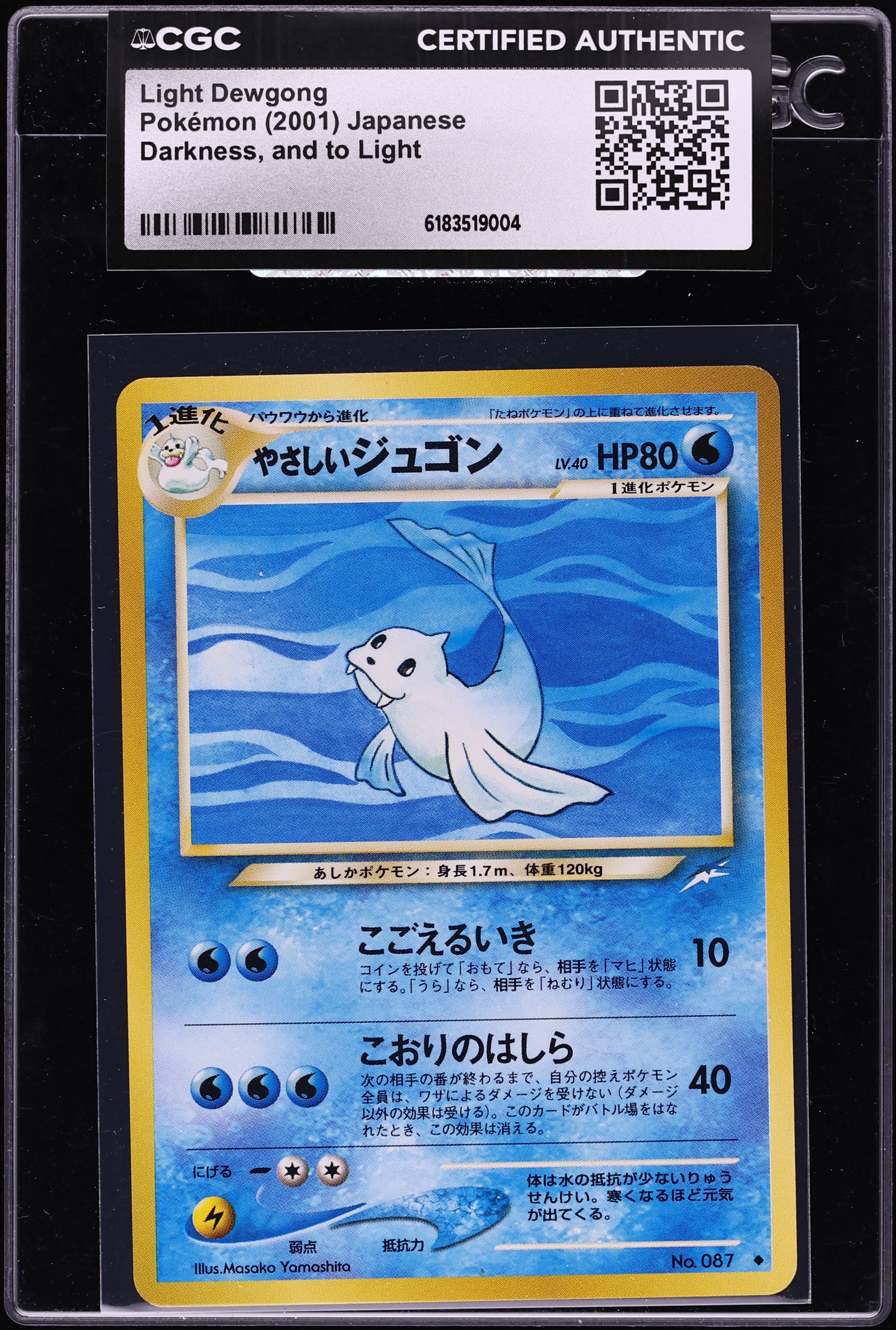 2001 Pokemon Japanese Darkness And To Light Dewgong #67 CGC AUTH