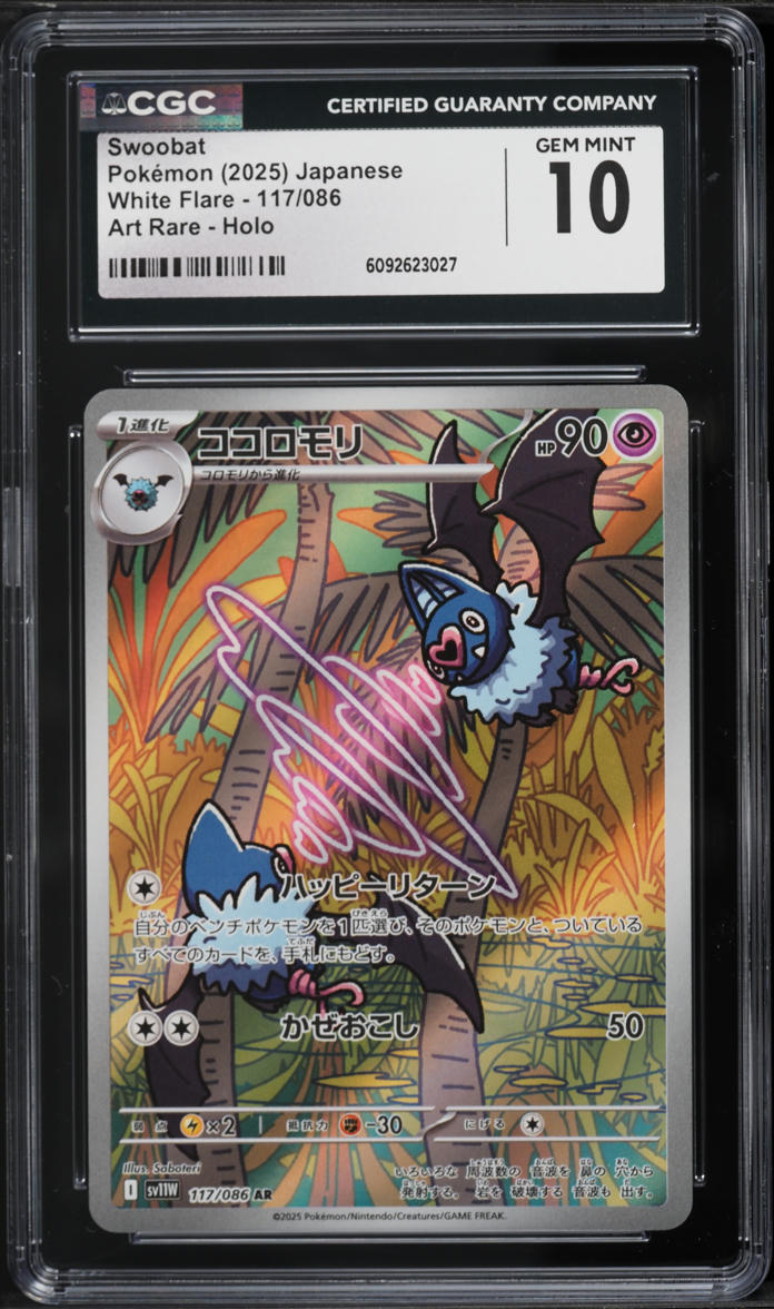 pokemon cards starter Pokemon Card Game Sword & Shield New Starter Set Deck VMAX Charizard J —  ToysOneJapan main image 1