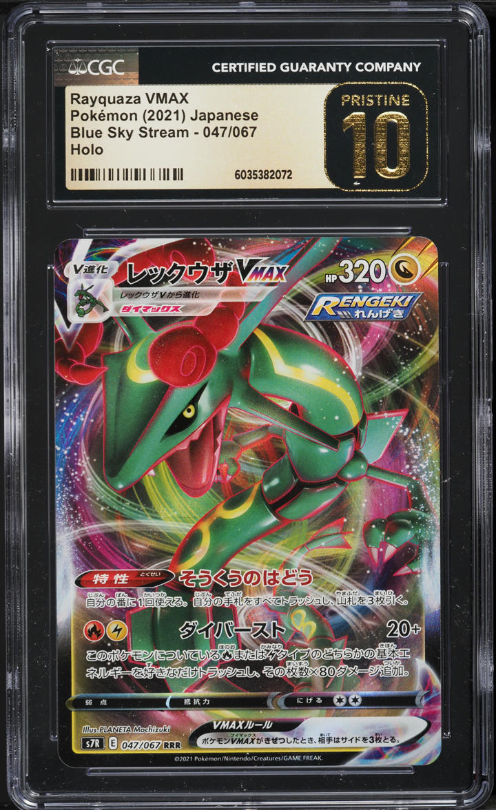2021 Pokemon Japanese SWSH Blue Sky Stream Rayquaza VMAX #47 CGC 10 PRISTINE
