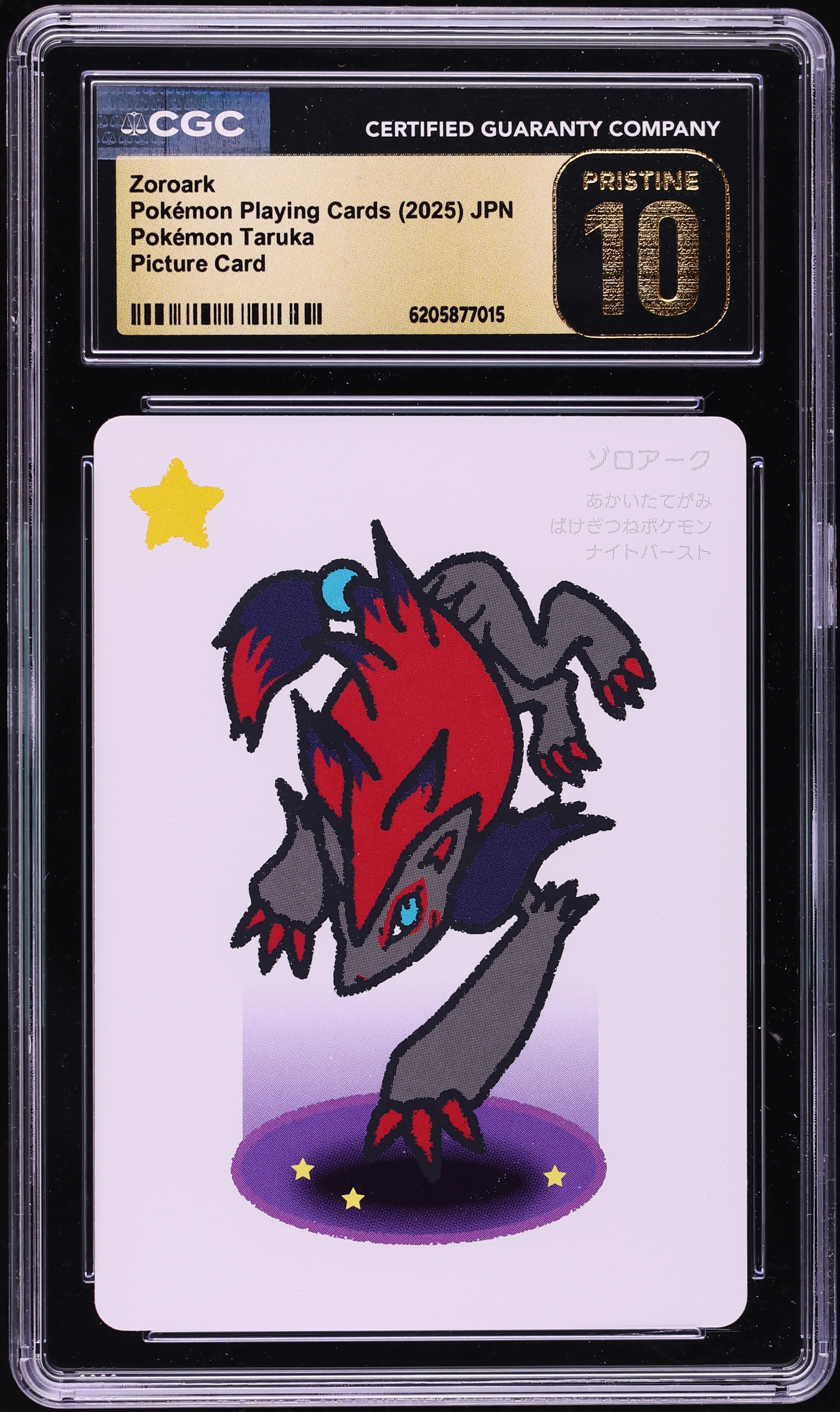 2025 Pokemon Japanese Playing Cards Taruka Picture Zoroark CGC 10 PRISTINE