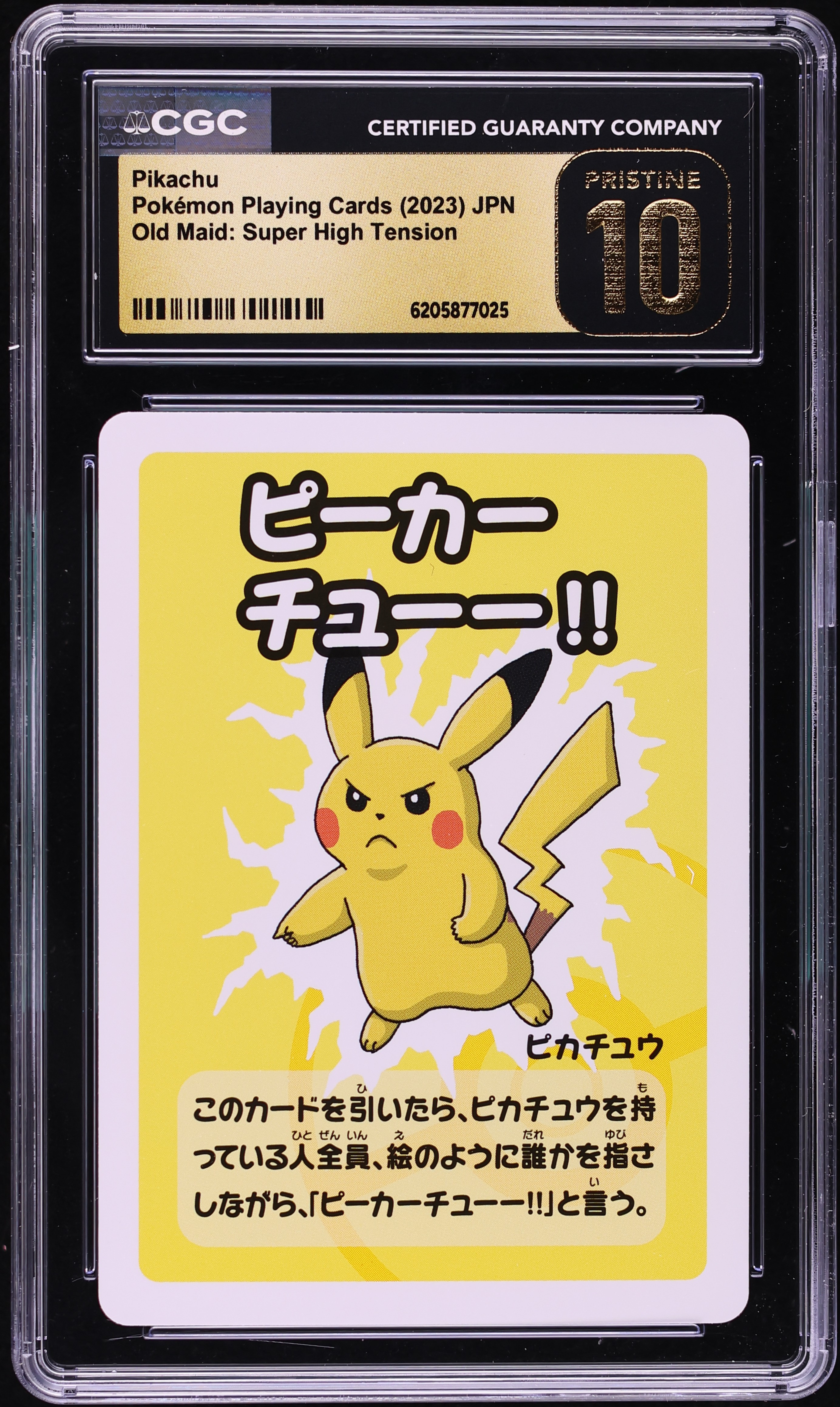 2023 Pokemon Japanese Playing Cards Old Maid Super High Tension Pikachu CGC 10 PRISTINE