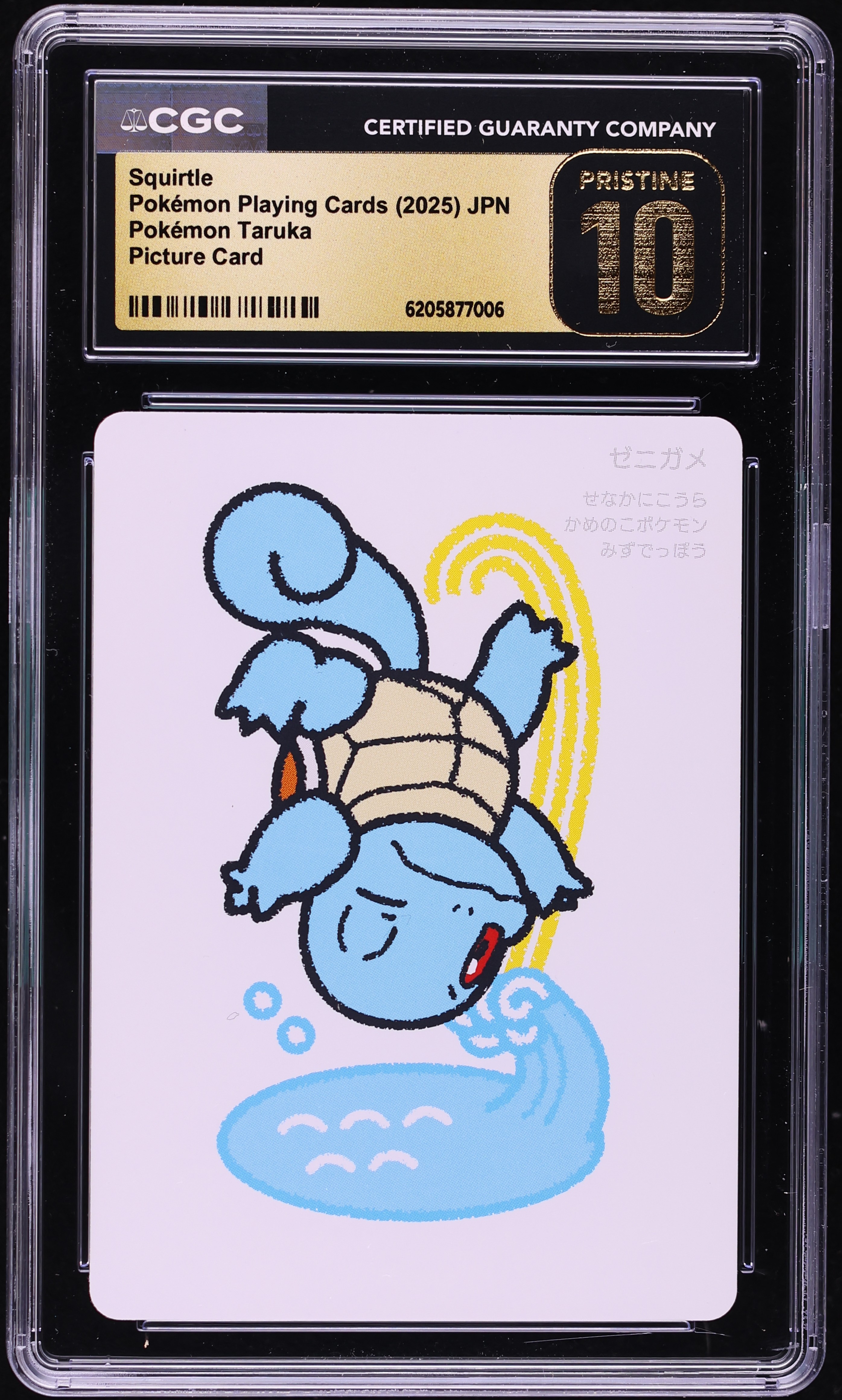 2025 Pokemon Japanese Playing Cards Taruka Picture Squirtle CGC 10 PRISTINE