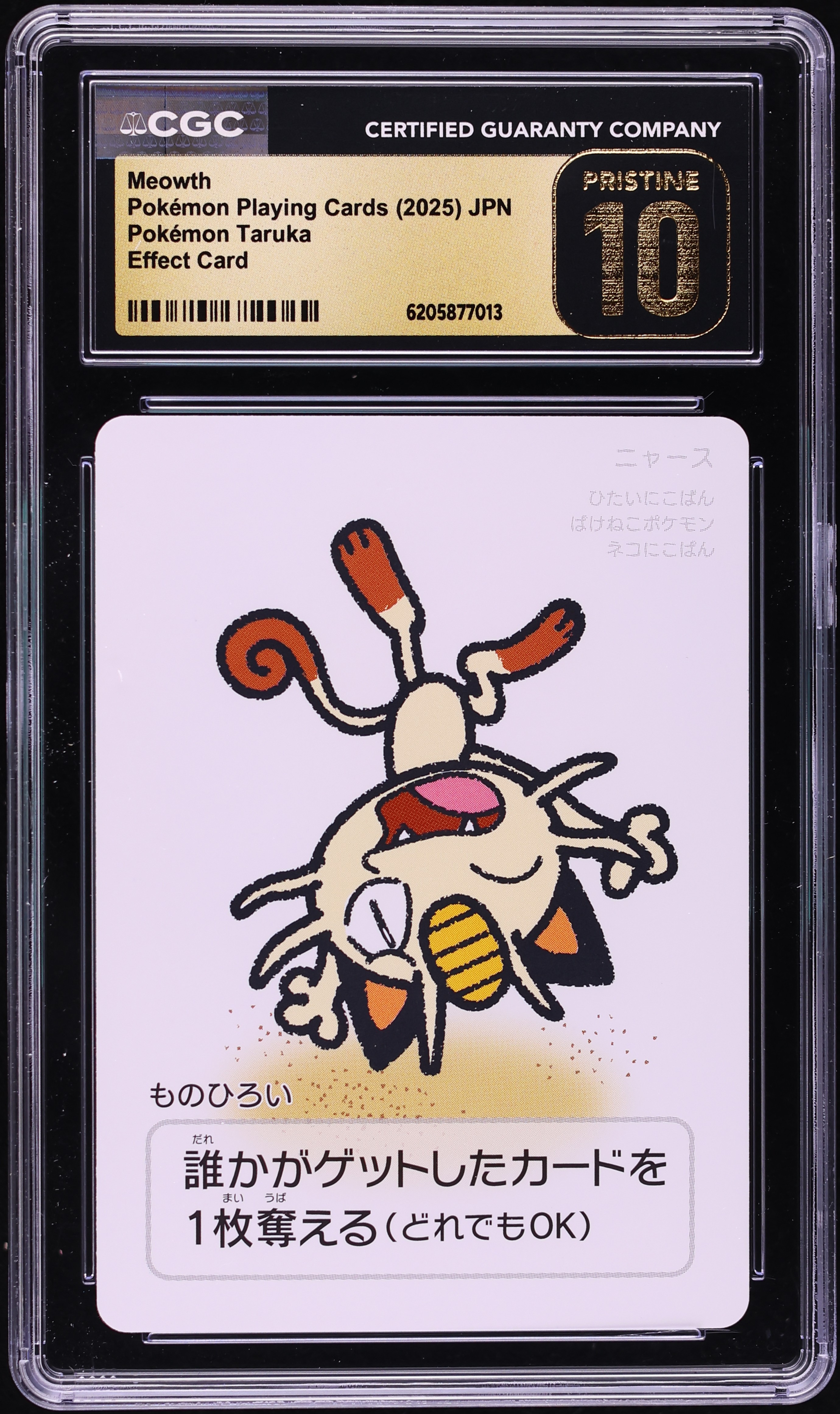 2025 Pokemon Japanese Playing Cards Taruka Effect Meowth CGC 10 PRISTINE