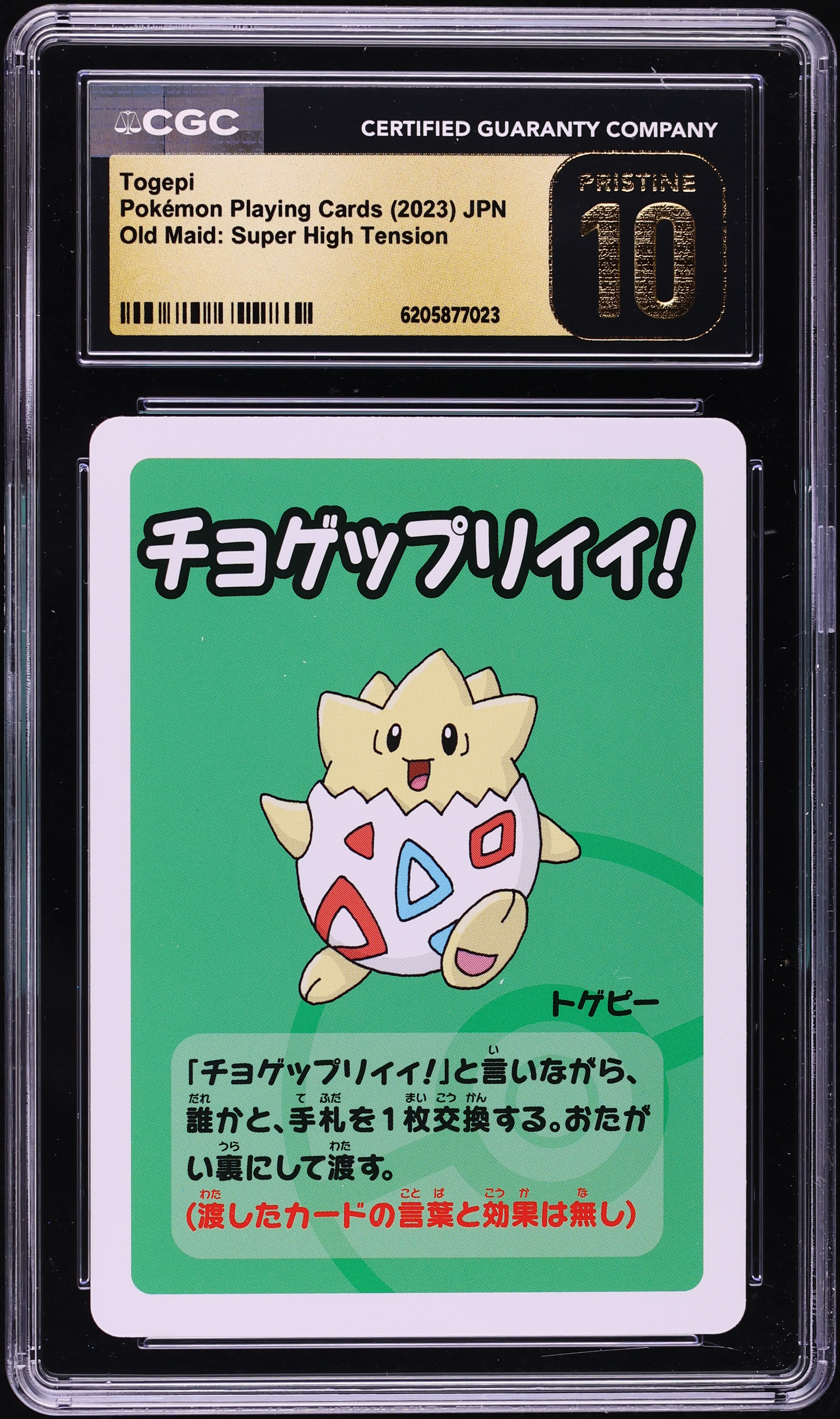 2023 Pokemon Japanese Playing Cards Old Maid Super High Tension Togepi CGC 10 PRISTINE