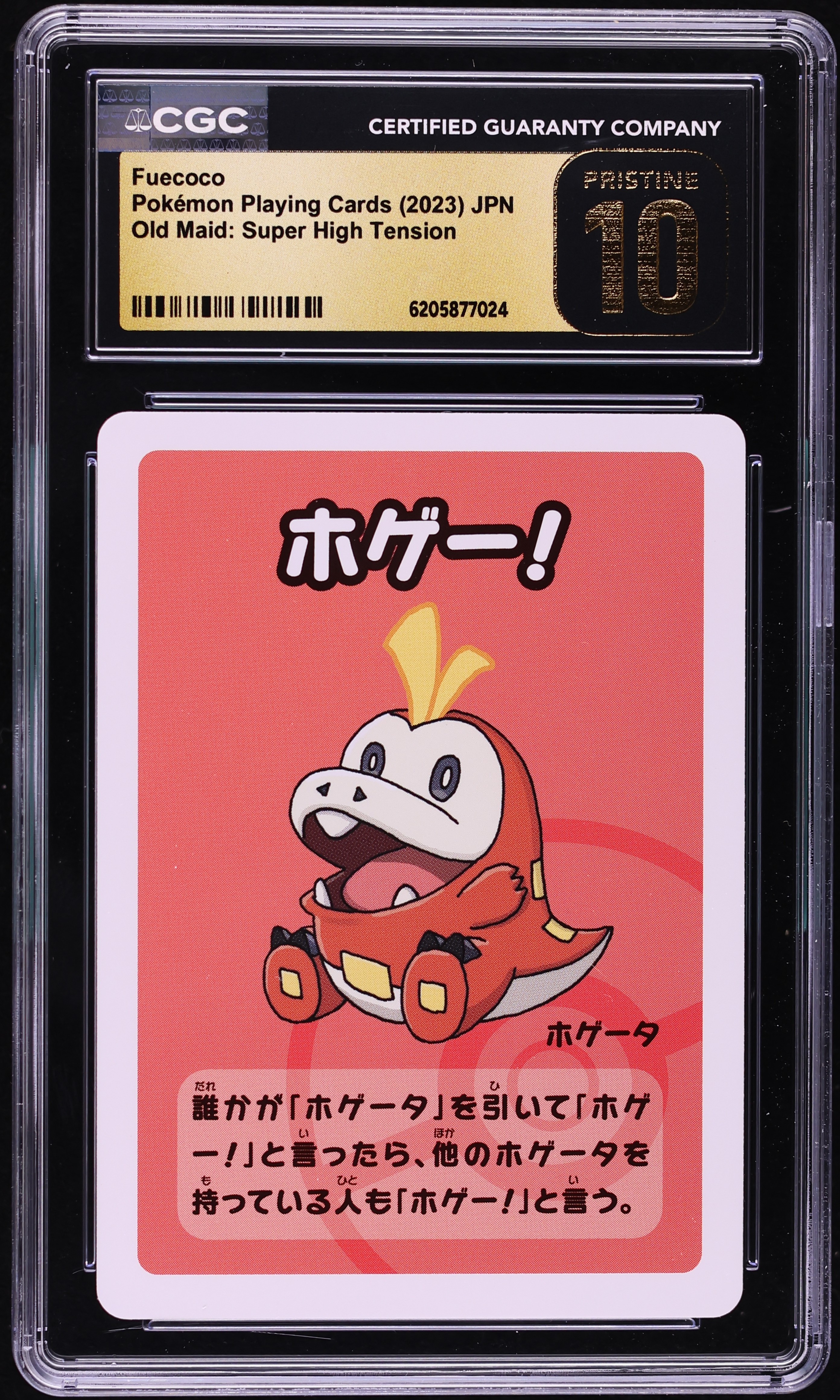 2023 Pokemon Japanese Playing Cards Old Maid Super High Tension Fuecoco CGC 10 PRISTINE