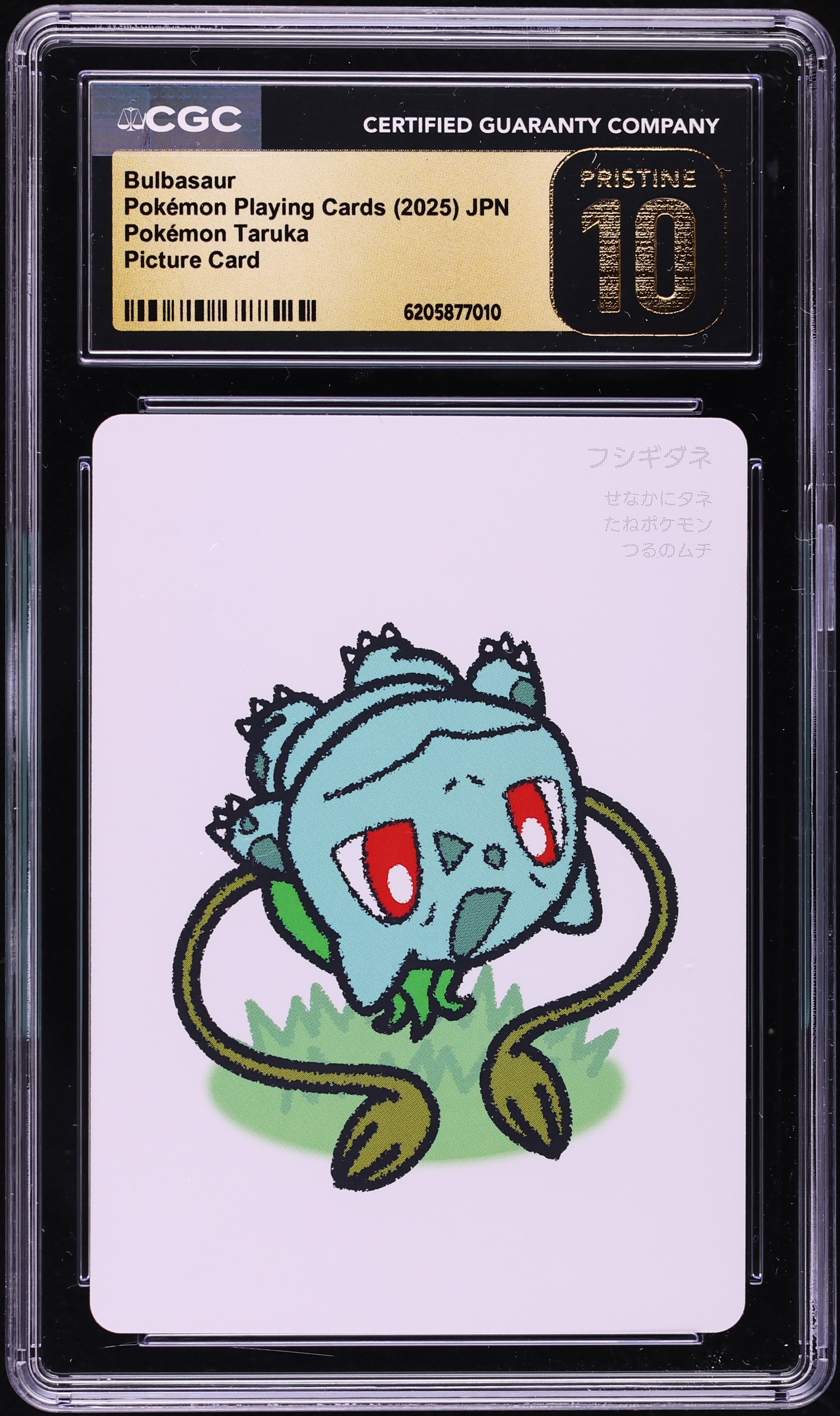 2025 Pokemon Japanese Playing Cards Taruka Picture Bulbasaur CGC 10 PRISTINE