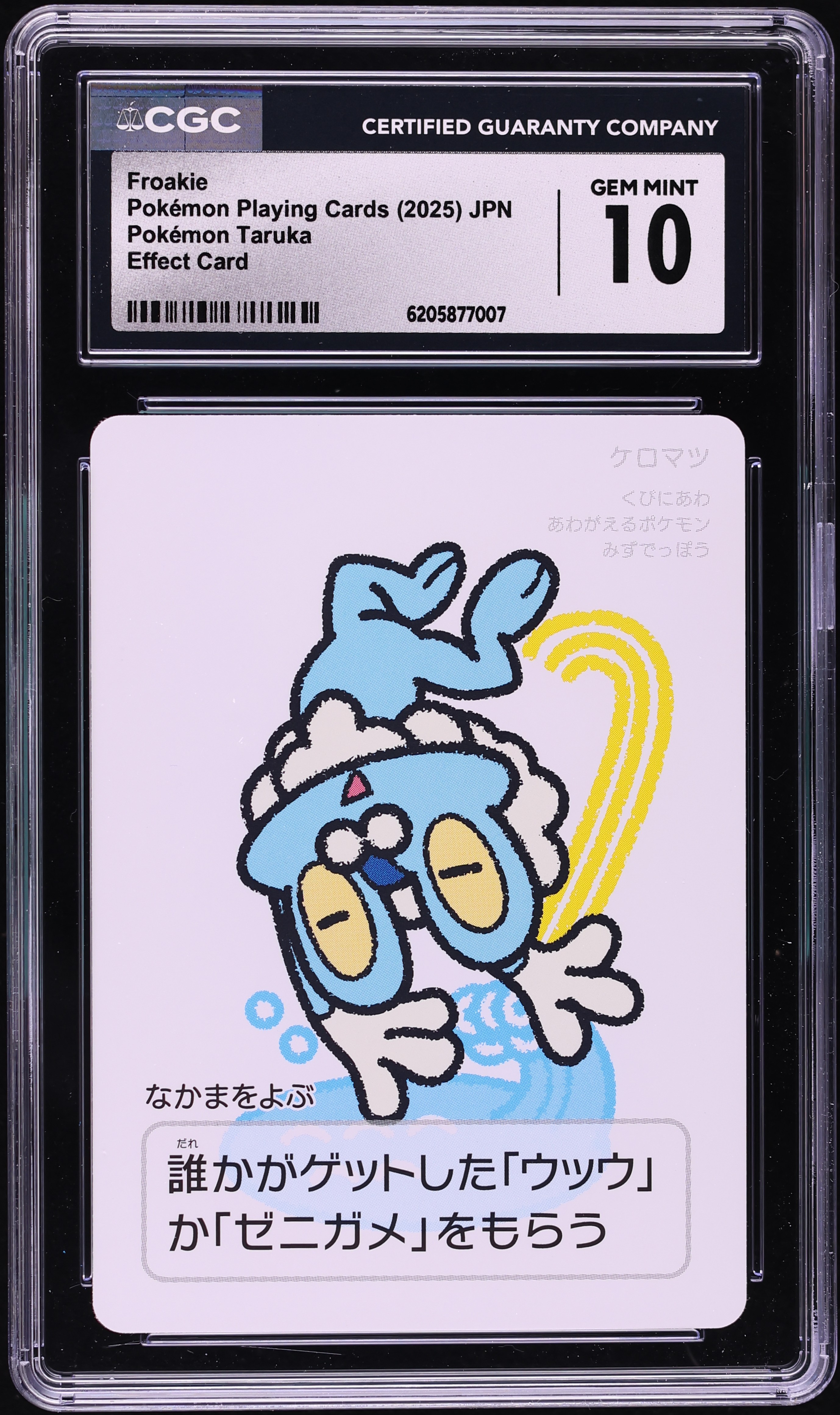 2025 Pokemon Japanese Playing Cards Taruka Effect Froakie CGC 10 GEM MINT