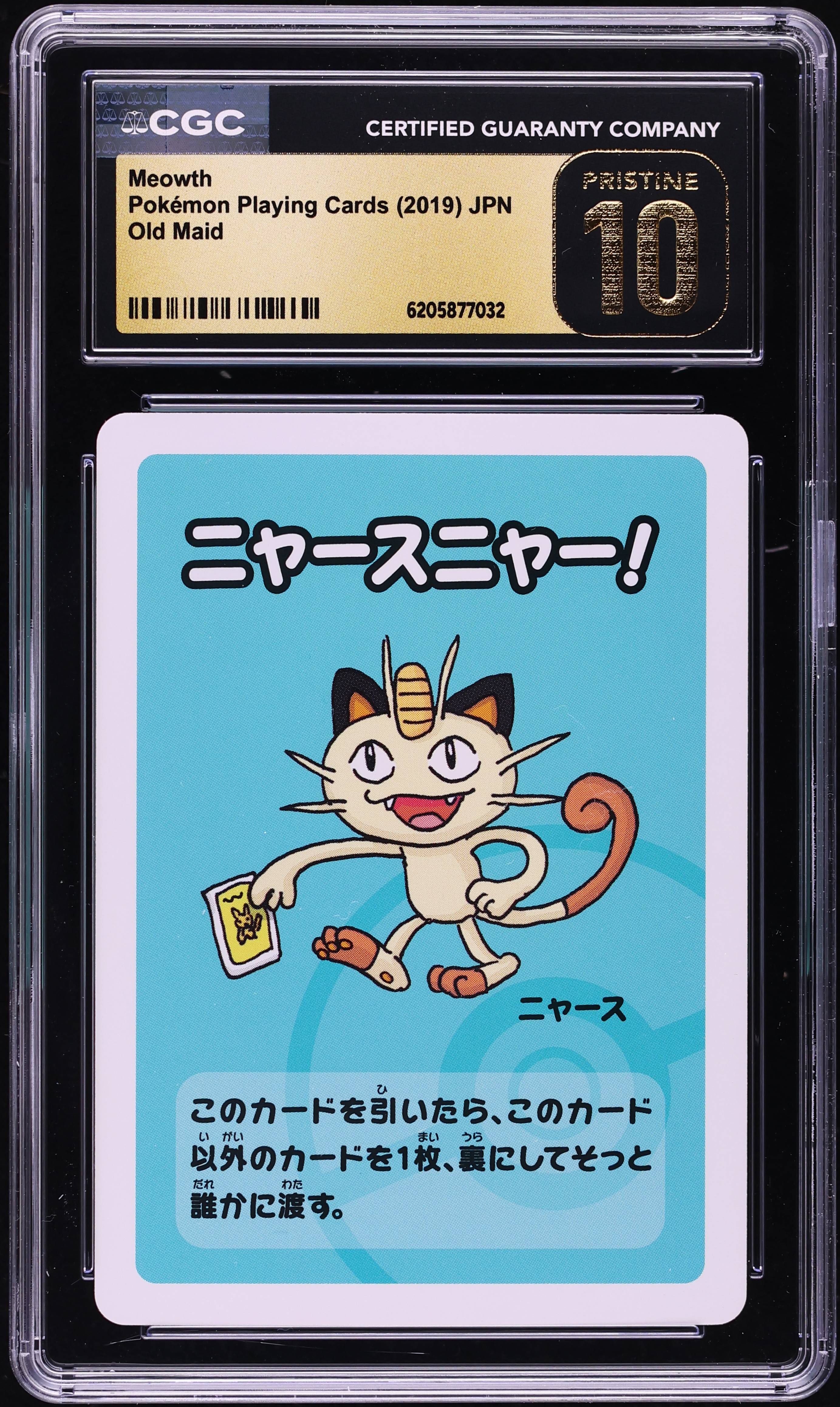 2019 Pokemon Japanese Playing Cards Old Maid Meowth CGC 10 PRISTINE