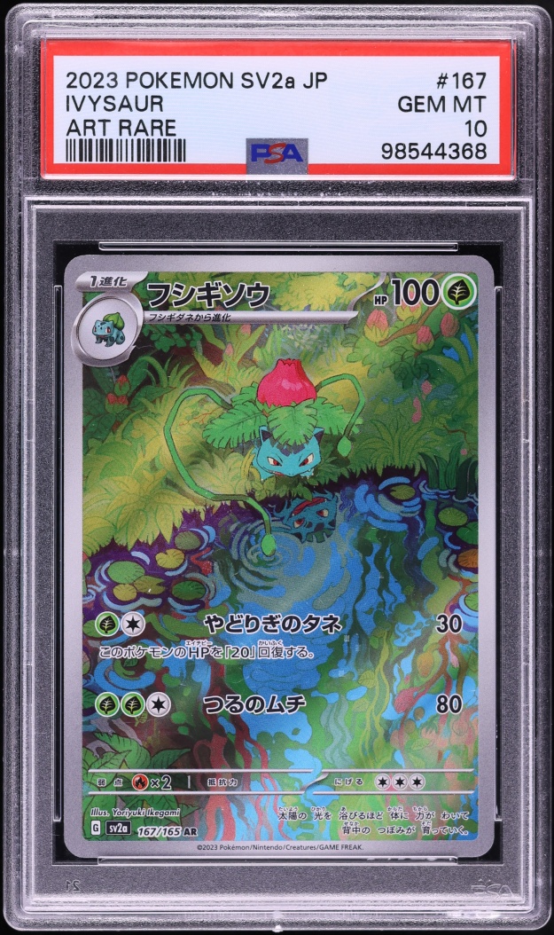 2023 Pokemon Japanese Scarlet & Violet 151 AR Ivysaur #167 PSA 10 GEM MINT