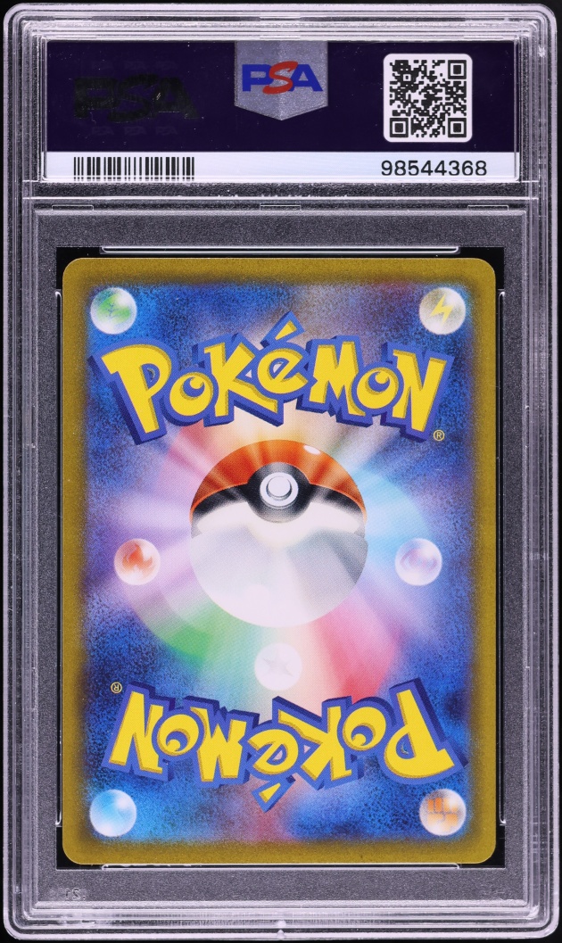 2023 Pokemon Japanese Scarlet & Violet 151 AR Ivysaur #167 PSA 10 GEM MINT