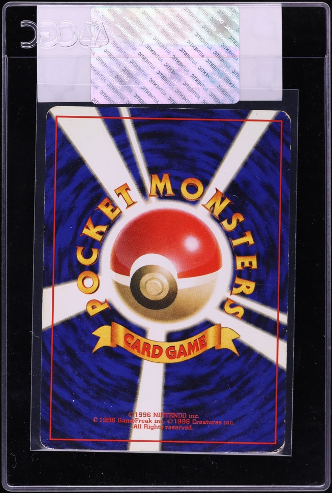 1997 Pokemon Japanese Rocket Gang Holo Dark Alakazam #65 CGC AUTH