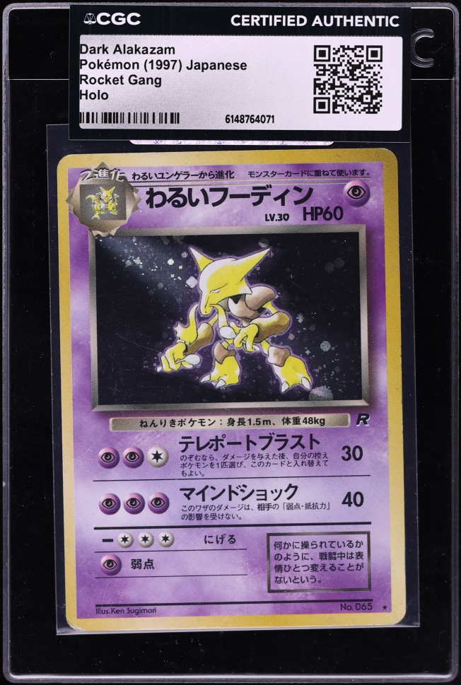 1997 Pokemon Japanese Rocket Gang Holo Dark Alakazam #65 CGC AUTH