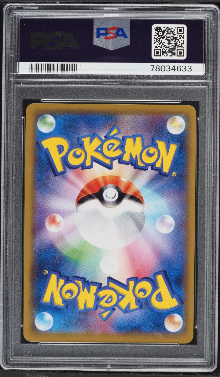2019 Pokemon Japanese Sun & Moon Dream League CHR Piplup #52 PSA 10 GEM MINT
