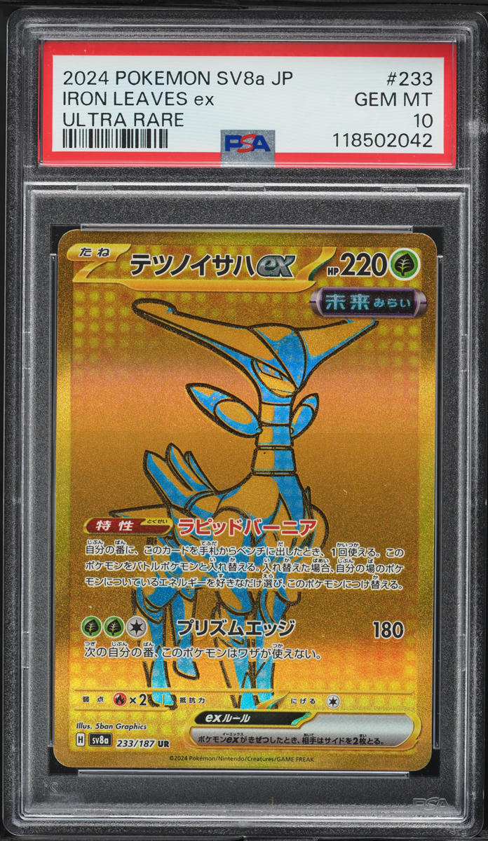 2024 Pokemon Japanese SV Terastal Fest Ex Gold Rare Iron Leaves Ex #233 PSA 10