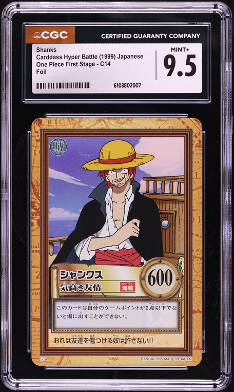 2025 One Piece Japanese Premium Best Vol. 2 SP Shanks #OP06-007