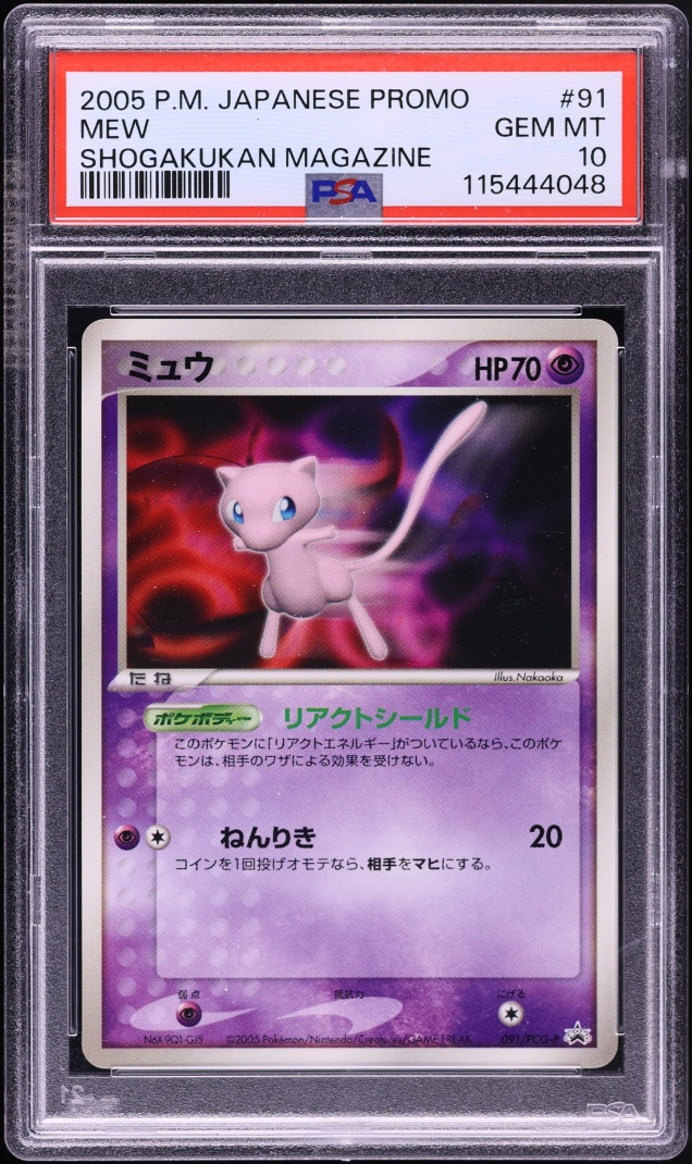 2005 Pokemon Japanese Promo Shogakukan Magazine Mew #91 PSA 10 GEM MINT