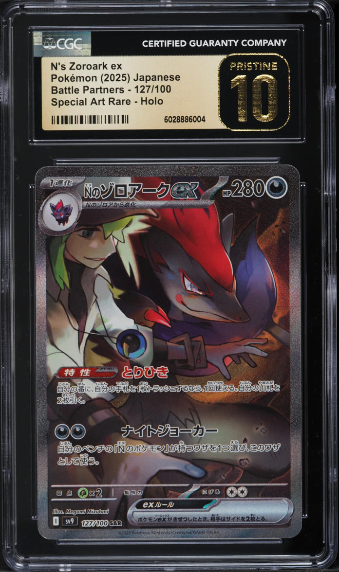 2023 ONE PIECE ポートガス・D・エース #001　PSA10 Auction Prices Realized Tcg Cards 2023 ONE PIECE JAPANESE