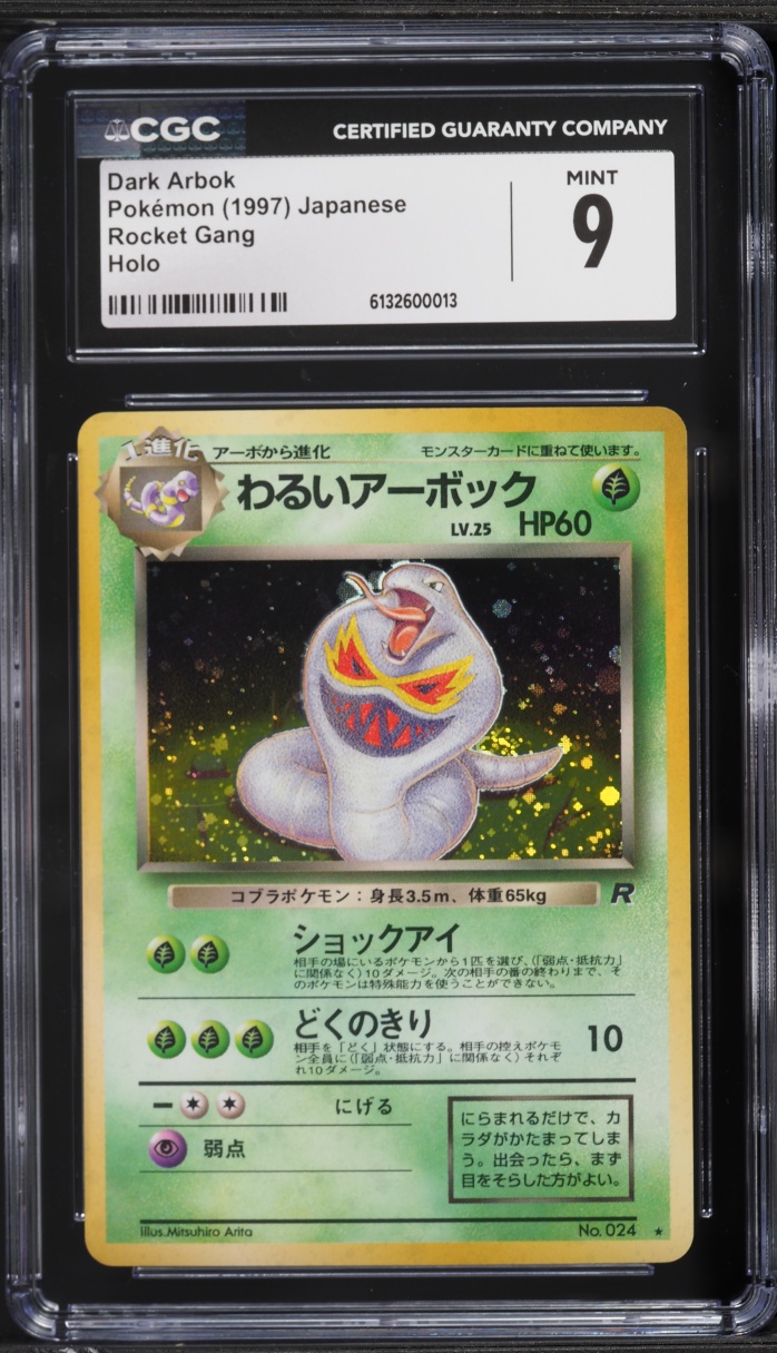 1997 Pokemon Japanese Rocket Gang Holo Dark Arbok #24 CGC 9 MINT