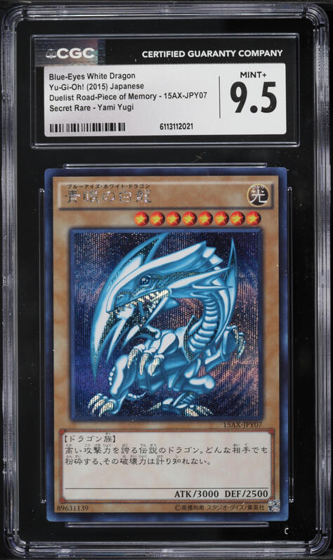 Carta Yu-Gi-Oh! Blue-Eyes White Dragon FL1-EN001 | Edición Limitada Secret Rare