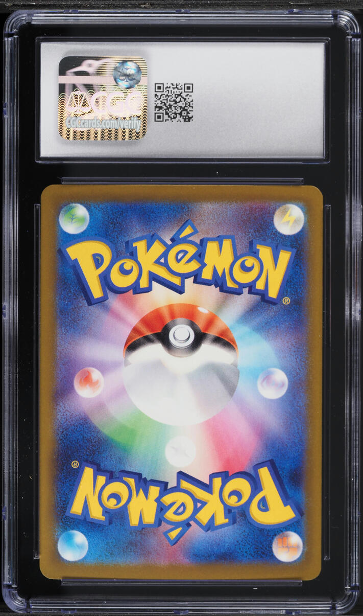 2025 Pokemon Japanese Mega Dream Ex Holo Mega Dragonite ex #126 CGC 10 GEM MINT