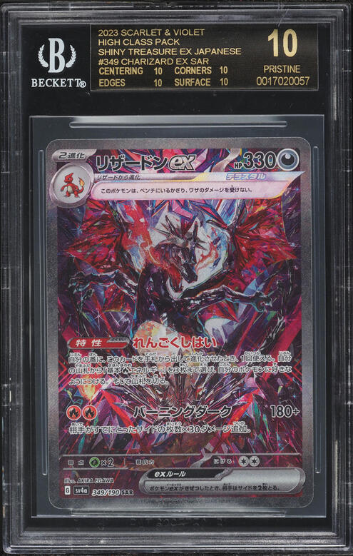 shiny kangaskhan pokemon card Kangaskhan ex Pokemon 151 Super Rare Holo Japanese #192 CGC 10 Pristine main image 0