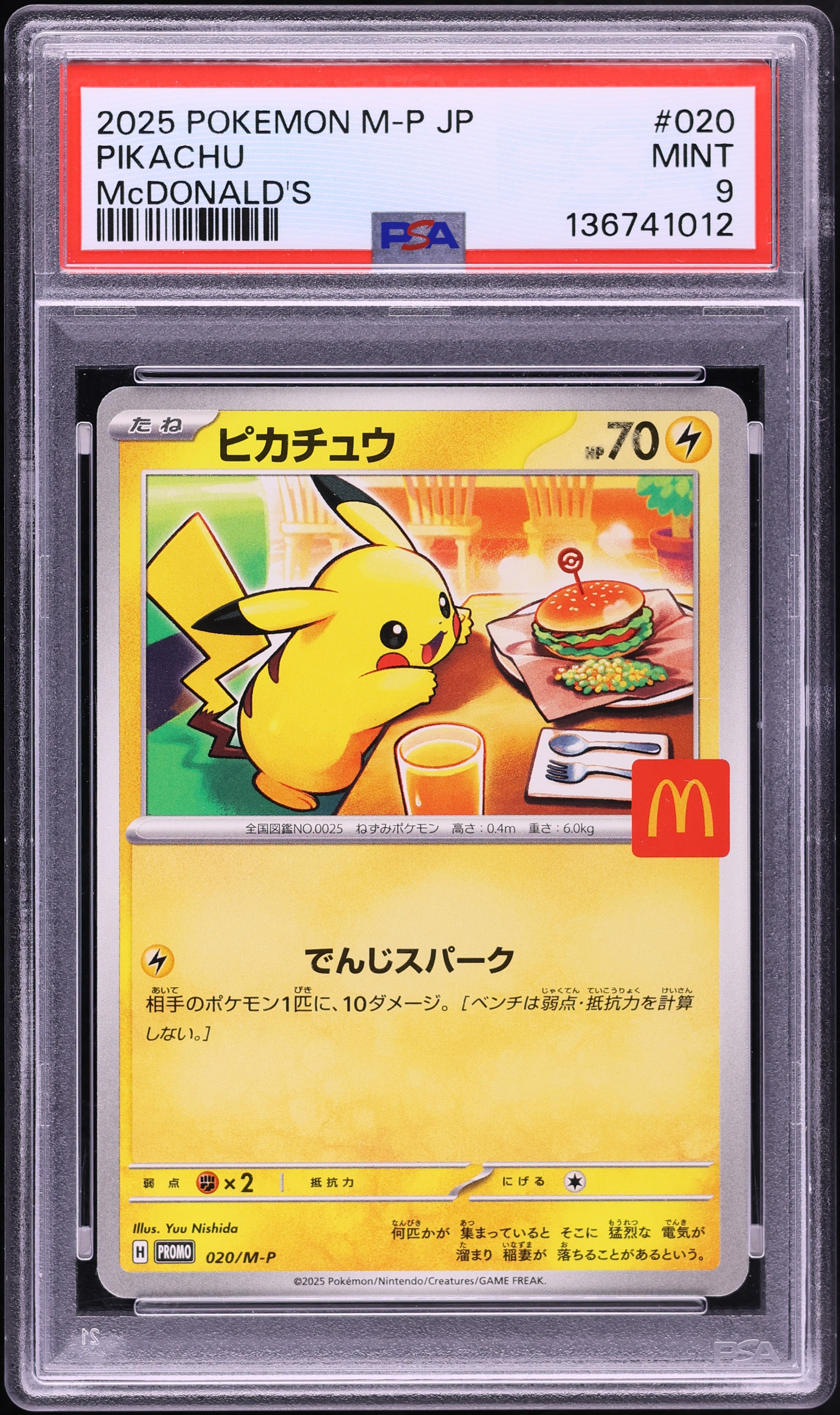 2025 Pokemon Japanese Mega Evolution Promo McDonald's Pikachu #20 PSA 9 MINT