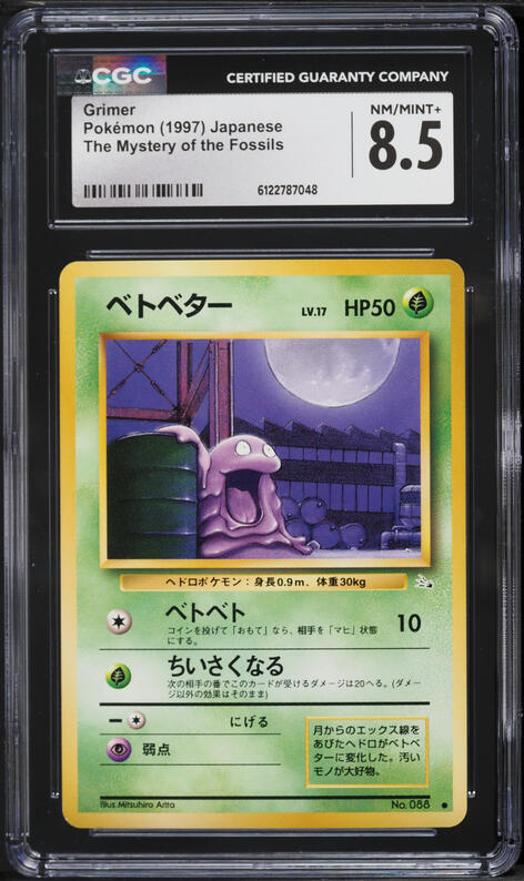 1998 Pokemon Japanese Vending Series 1 Chansey #113 CGC 10 GEM