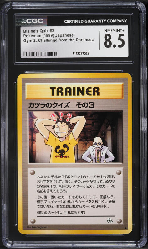 1998 Pokemon Japanese Vending Series 1 Chansey #113 CGC 10 GEM