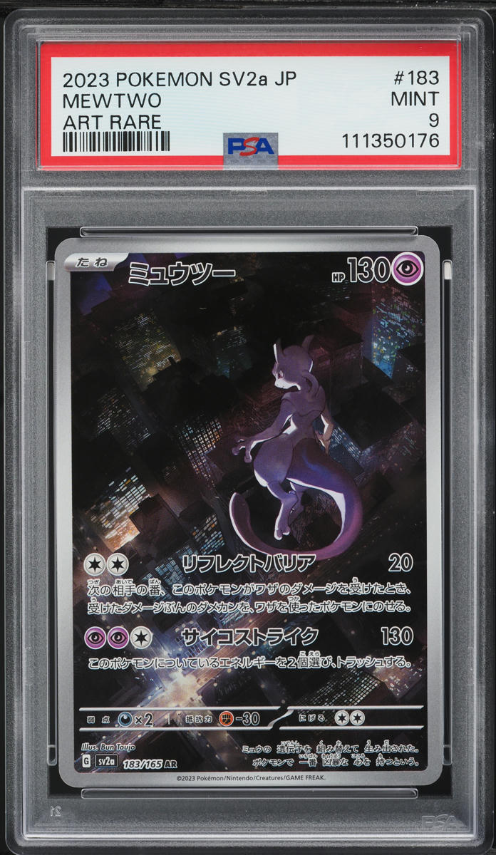 2023 Pokemon Japanese Scarlet & Violet 151 AR Mewtwo #183 PSA 9 MINT