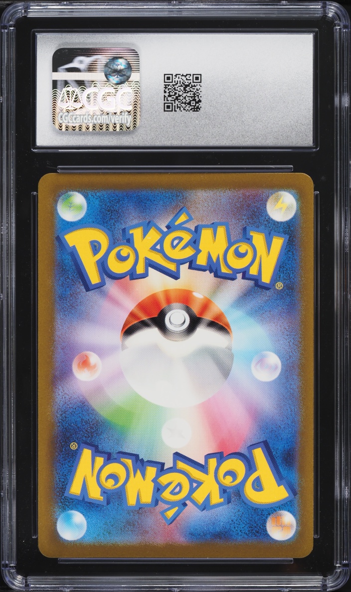 2023 Pokemon Japanese Scarlet & Violet 151 AR Psyduck #175 CGC 10 GEM MINT