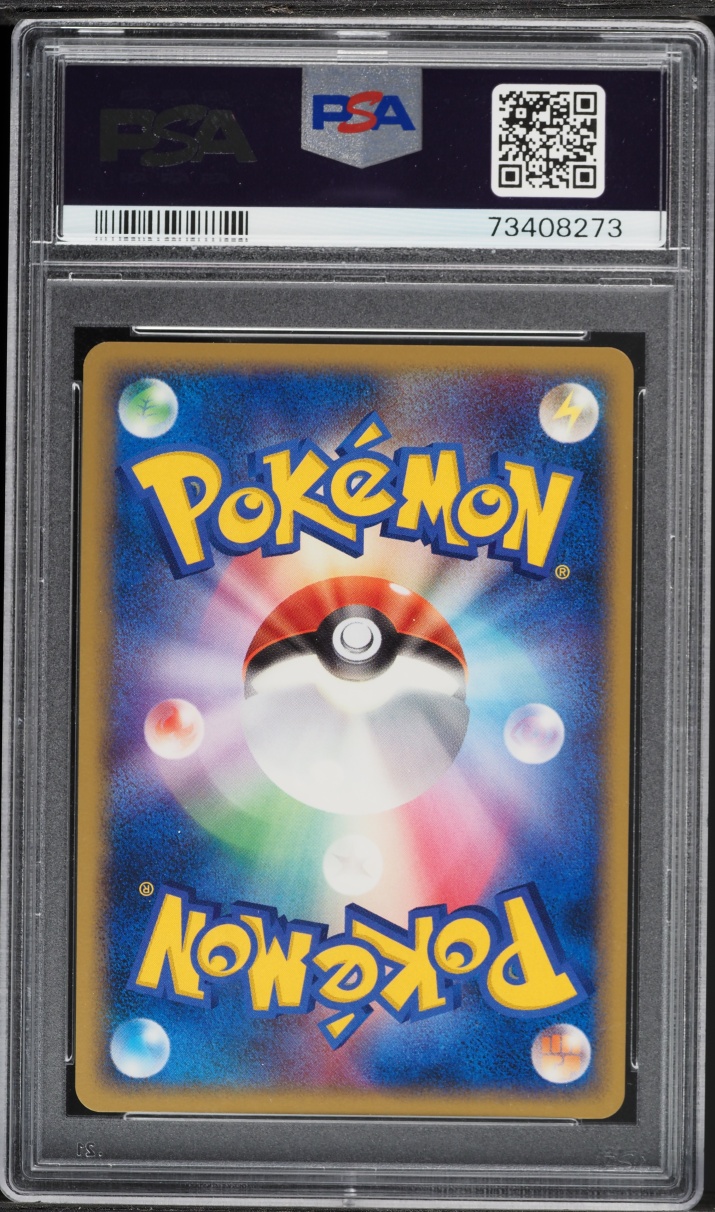 2007 Pokemon Japanese Diamond & Pearl Dawn Dash 1st Edition Holo Kabutops #171 PSA 10 GEM MINT