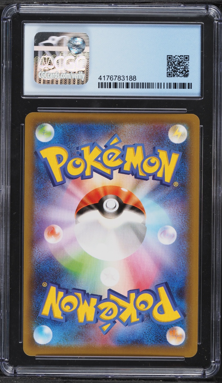 2021 Pokemon Japanese Sword & Shield Promo Sky Stream Rayquaza V #210 CGC 9.5 GEM MINT