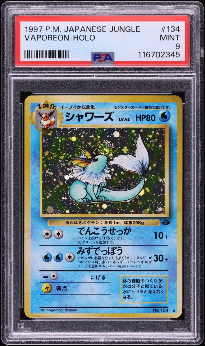 1997 Pokemon Japanese Jungle Holo Vaporeon #134 PSA 9 MINT