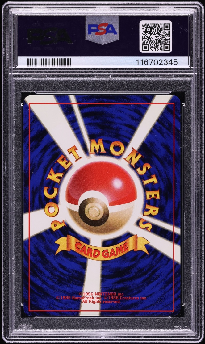 1997 Pokemon Japanese Jungle Holo Vaporeon #134 PSA 9 MINT
