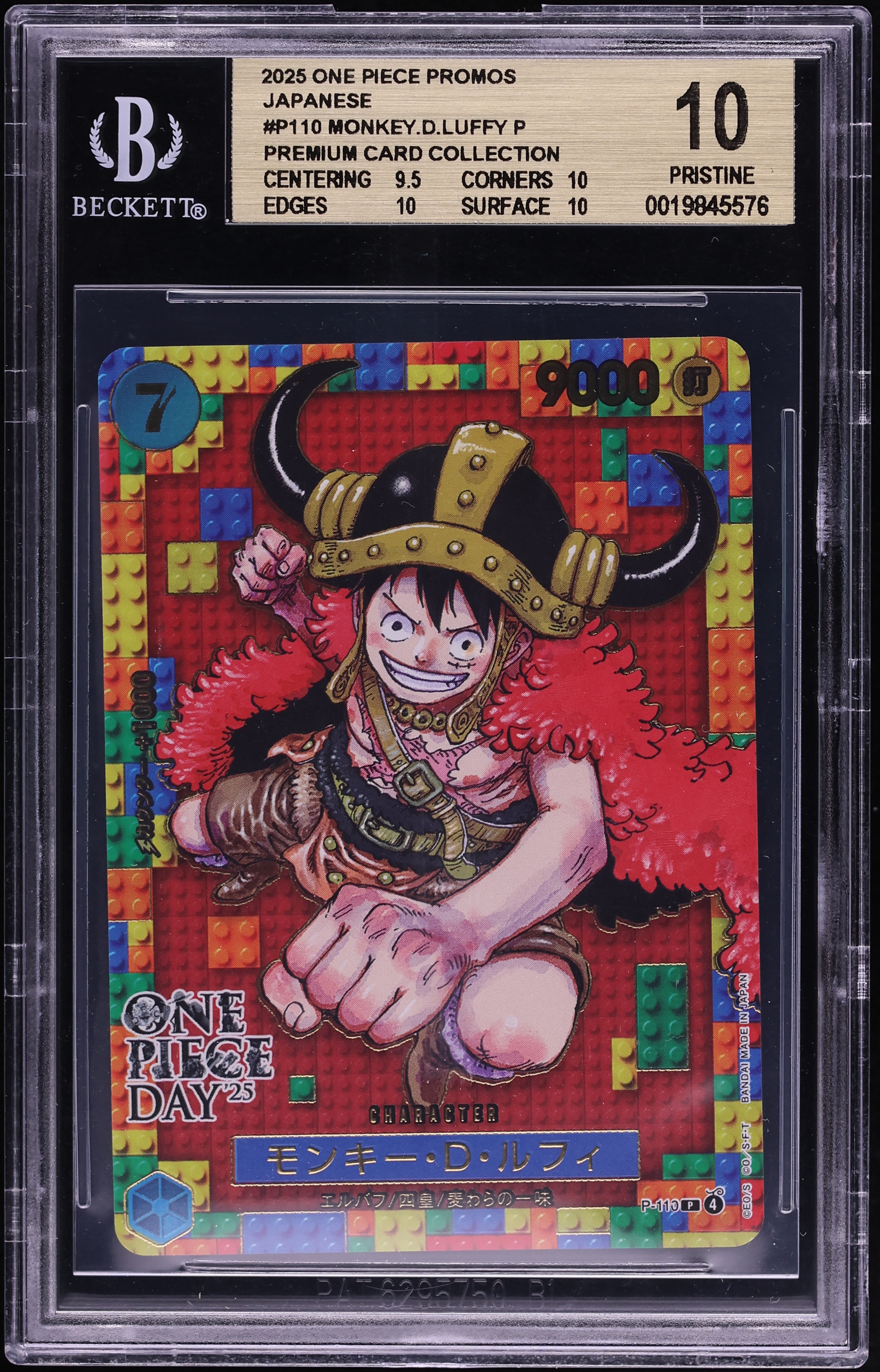 2025 One Piece Japanese Promo Premium Card Collection Day Monkey D. Luffy #P-110 BGS 10