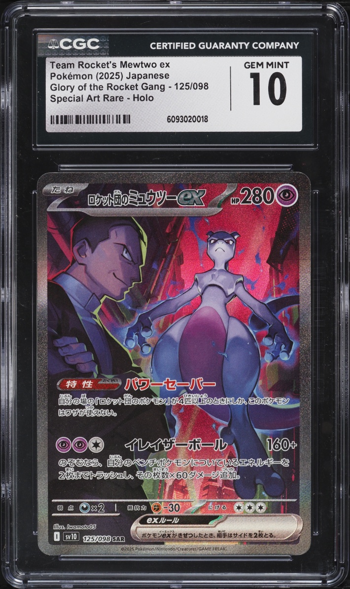 2025 Pokemon Japanese SV Glory Of Rocket Gang Alt Art Team Rocket's Mewtwo EX #125 CGC 10 GEM