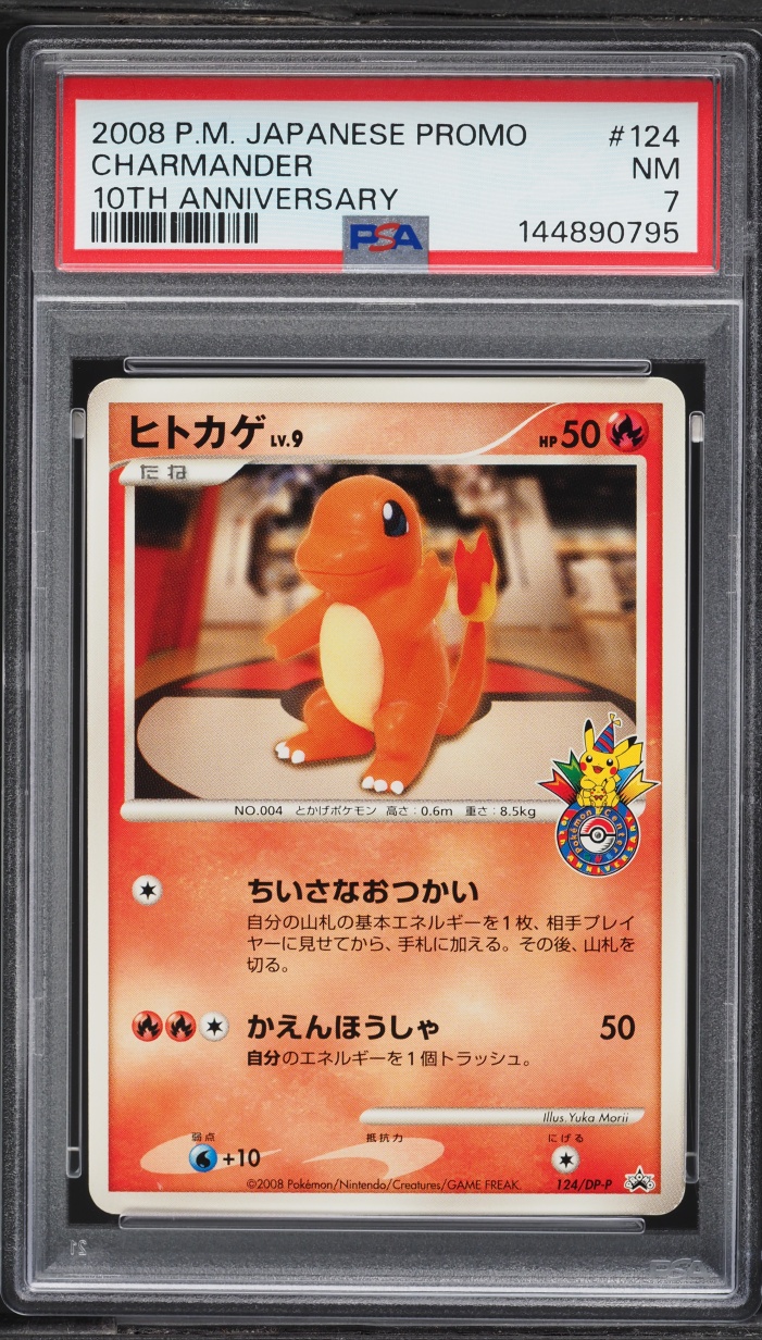 2008 Pokemon Japanese Diamond & Pearl Promo 10th Anniversary Charmander #124 PSA 7 NRMT