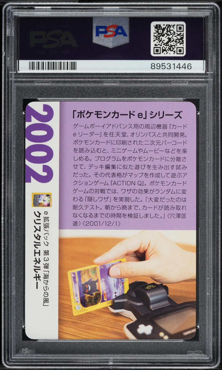 2021 Pokemon Japanese 25th Anniversary Corporate History Crystal Energy PSA 10