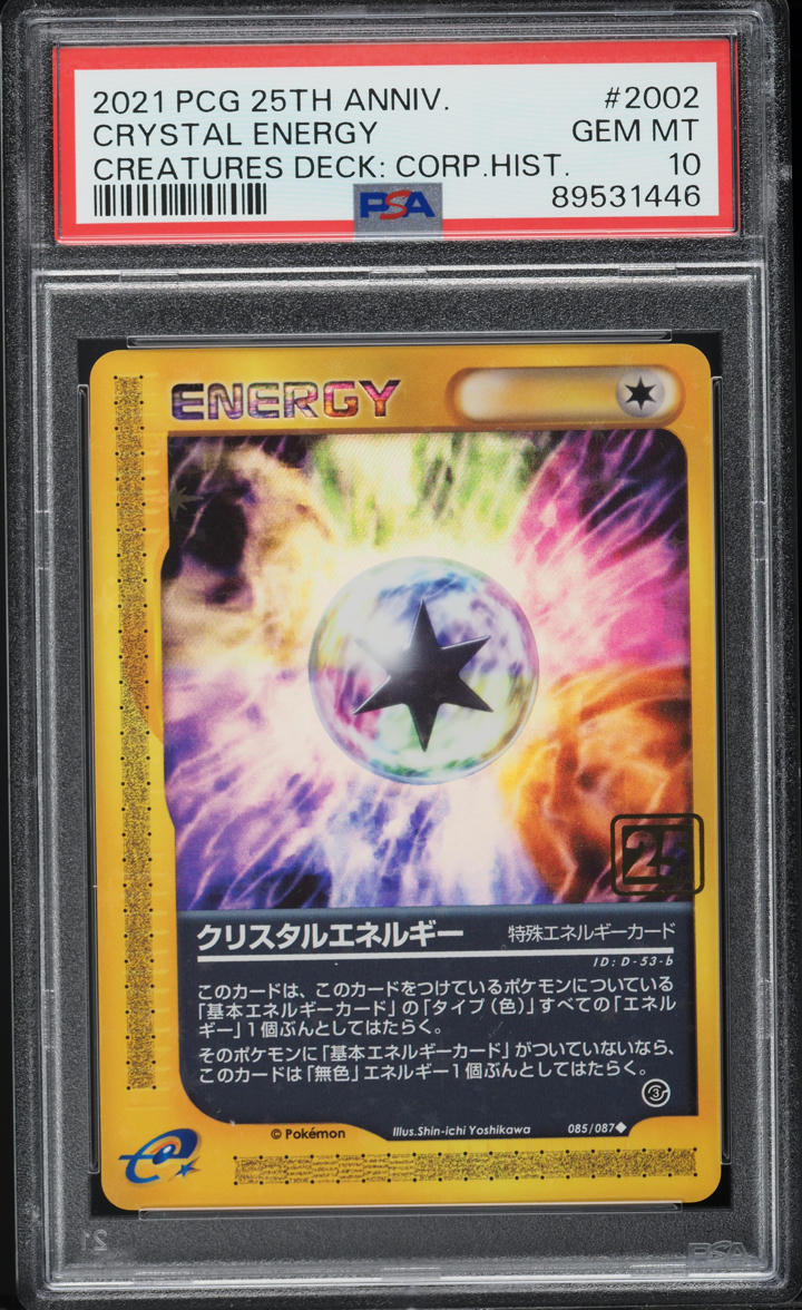 2021 Pokemon Japanese 25th Anniversary Corporate History Crystal Energy PSA 10