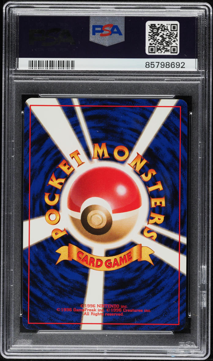 1996 Pokemon Japanese Base Set No Rarity Symbol Machoke #67 PSA 10 GEM MINT