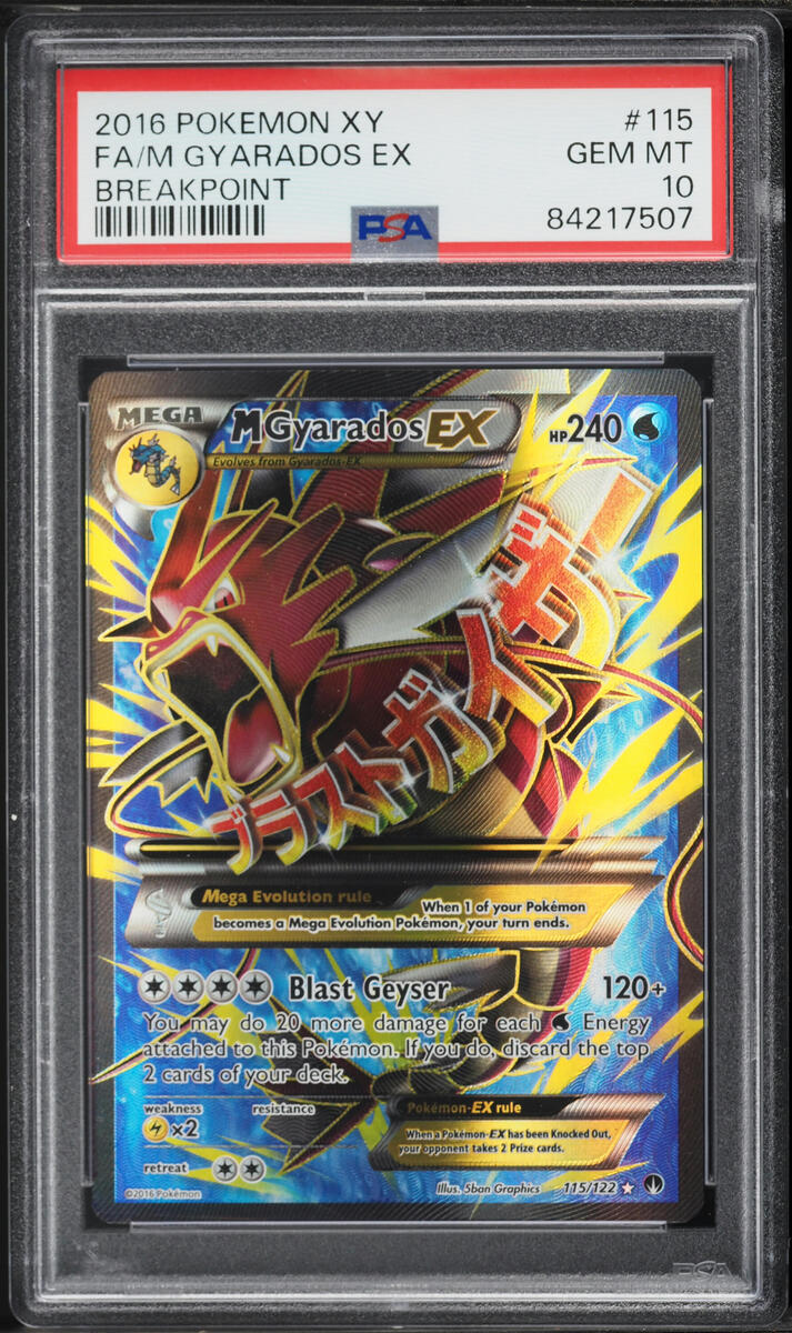 2016 Pokemon XY BREAKpoint Alt Art M Gyarados EX #115 PSA 10 GEM MINT