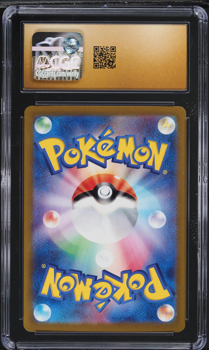 2025 Pokemon Japanese SV Battle Partners Art Rare Volcanion ex CGC 10 PRISTINE