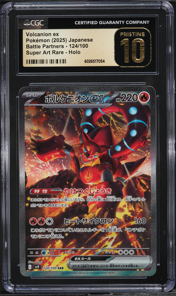 2025 Pokemon Japanese SV Battle Partners Art Rare Volcanion ex CGC 10 PRISTINE