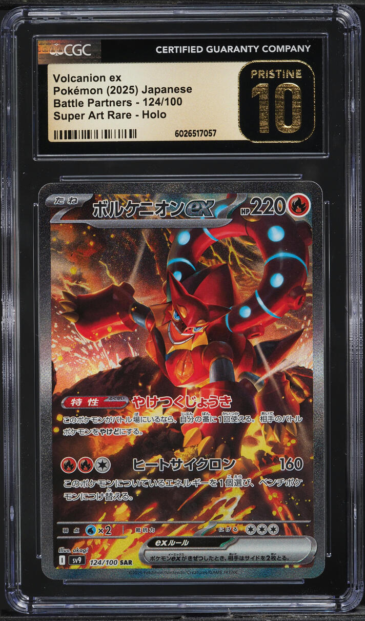 2025 Pokemon Japanese SV Battle Partners Art Rare Volcanion ex CGC 10 PRISTINE