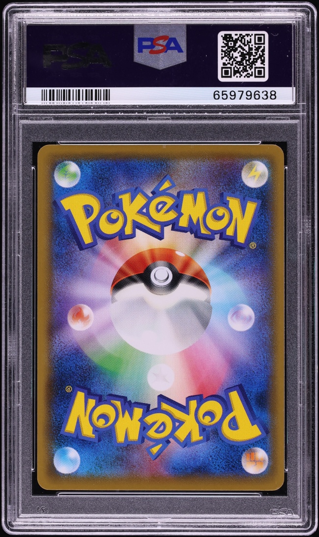 2021 Pokemon Japanese Sword & Shield Promo Stamp Box Full Art Cramorant #226 PSA 10 GEM MINT