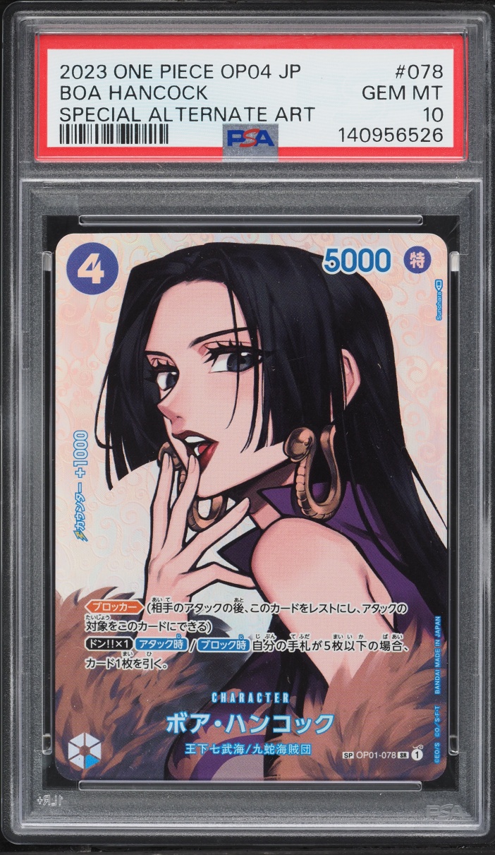 2023 One Piece Japanese Kingdoms Of Intrigue SP Alt Art Boa Hancock #OP01-078 PSA 10 GEM MINT