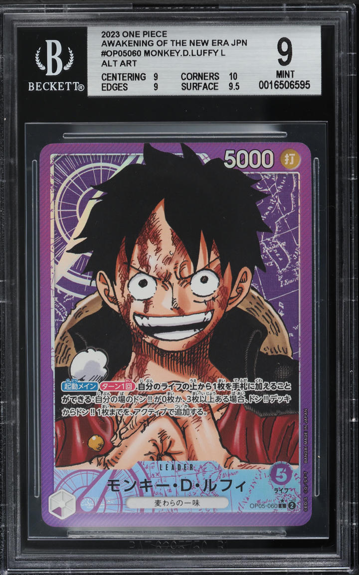 One Piece TCG Luffy Monkey.D.Luffy SEC OP05-119 Japanese ONE PIECE Card -  Awakening Of The New Era (Near Mint) One Piece Op05
