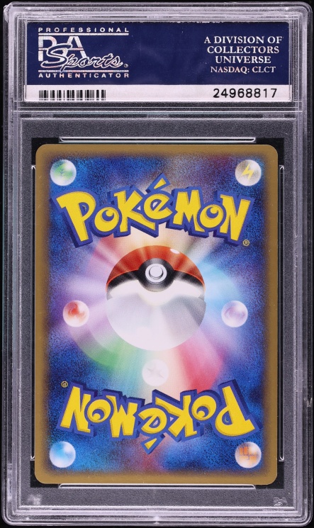 2006 Pokemon Japanese Holon Phantoms 1st Edition Holo Pidgeot #23 PSA 10 GEM MINT