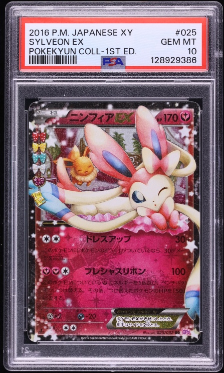 2016 Pokemon Japanese XY PokeKyun 1st Edition Holo Sylveon EX #25 PSA 10 GEM MINT