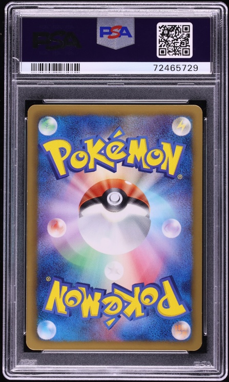 2013 Pokemon Japanese Black & White Shiny Collection 1st Edition Full Art Shaymin EX PSA 10 GEM